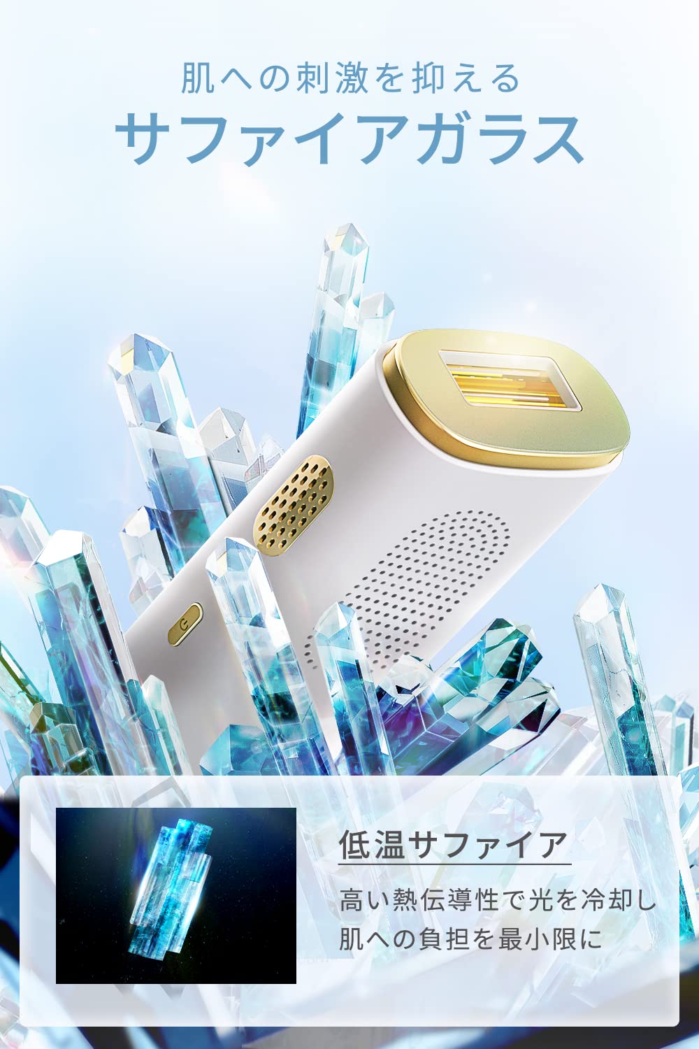 Amazon | TAKUYO 脱毛器 【新設計】 低温サファイア冷却 速い 痛くない