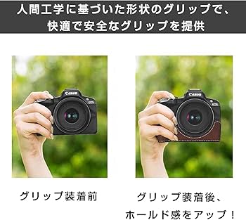 Amazon.co.jp: キャノン用 Canon EOS R50用 カメラハーフケース BEADY