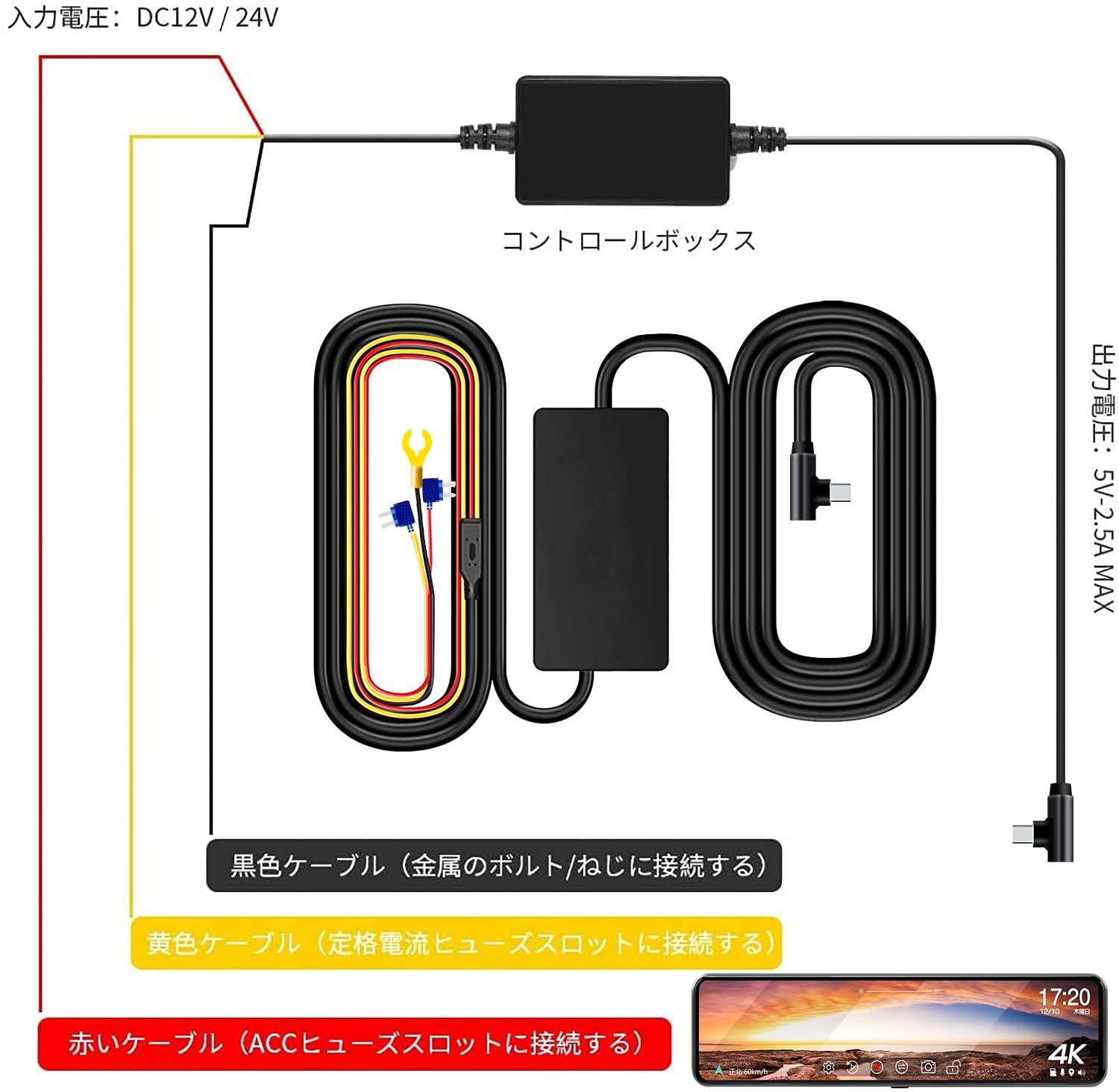 Amazon.co.jp: JADO G810+ 4K 専用降圧ケーブル 代替シガー電源 24H