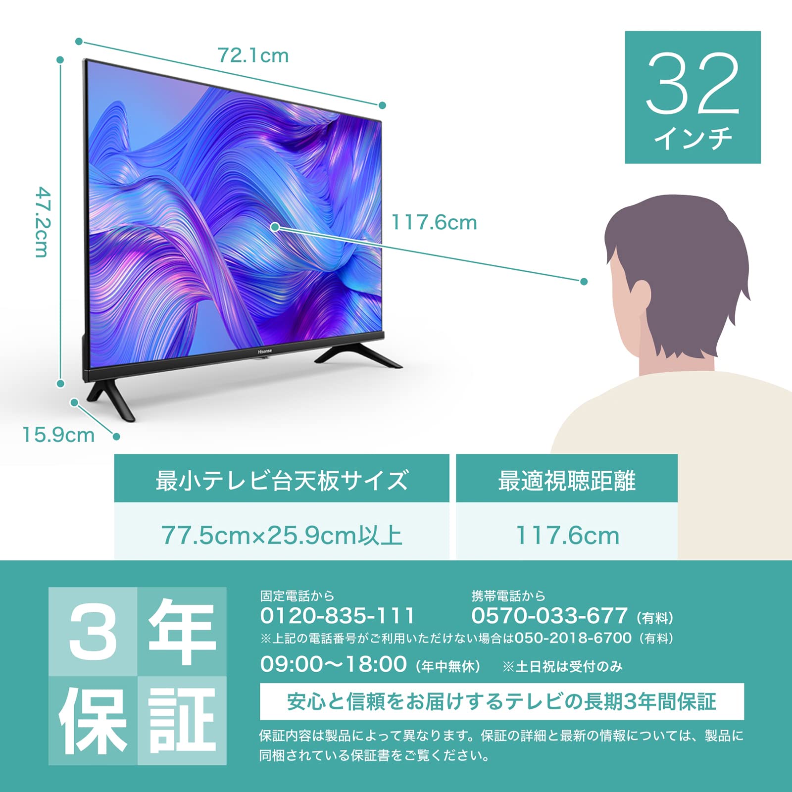 Amazon | ハイセンス 32V型 ハイビジョン 液晶 テレビ 32E40H ネット
