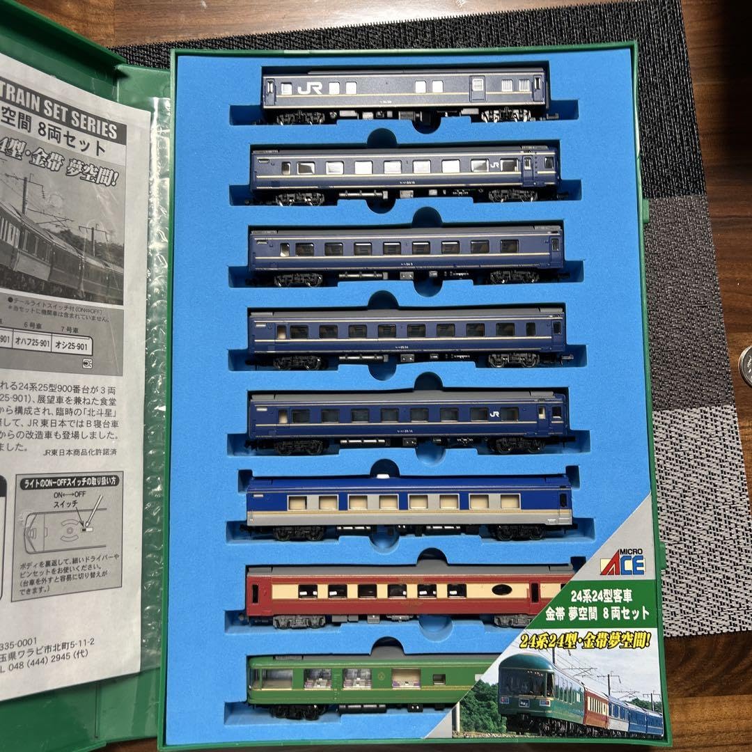 Amazon | MICRO ACE A-0336 Nゲージ 24系寝台特急セット | 車両 | おもちゃ