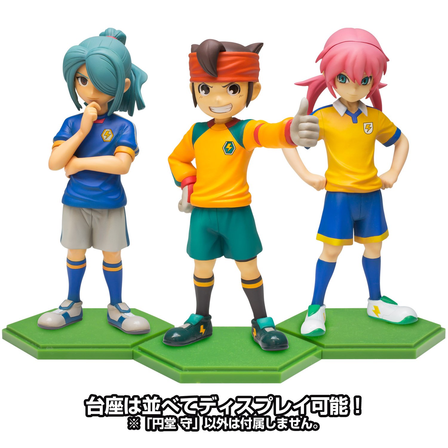 Amazon.co.jp: イナズマイレブン レジェンドプレイヤー 円堂 守 : ホビー