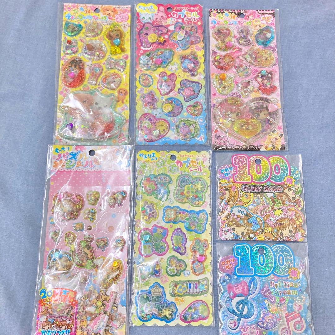 Amazon.co.jp: 平成レトロシール 7枚売り : 文房具・オフィス用品