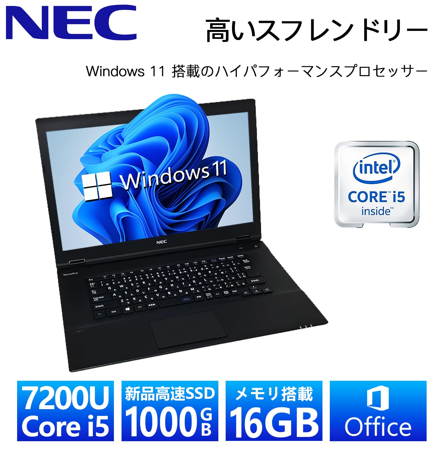 Amazon.co.jp: NEC Laptop V Series - 7th Generation i5-7200U, 15.6