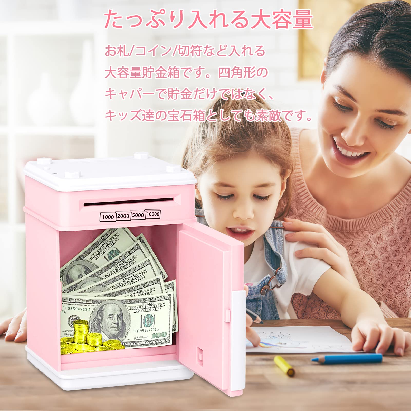 Amazon.co.jp: Best Fire 貯金箱 お札 コイン 自動巻き込 指紋開け