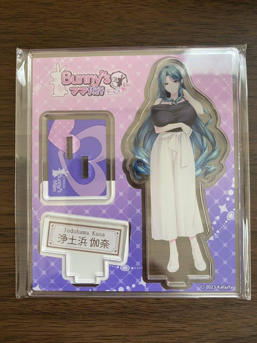 Amazon.co.jp: FANZAオンラインくじ BARE&BUNNYコレクション アトリエ