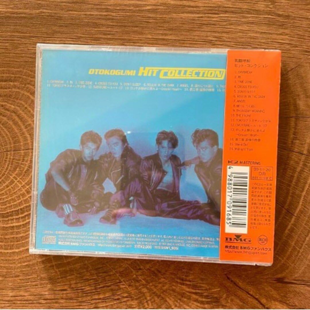 Amazon.co.jp: 「男闘呼組 ヒット コレクション」男闘呼組ベスト