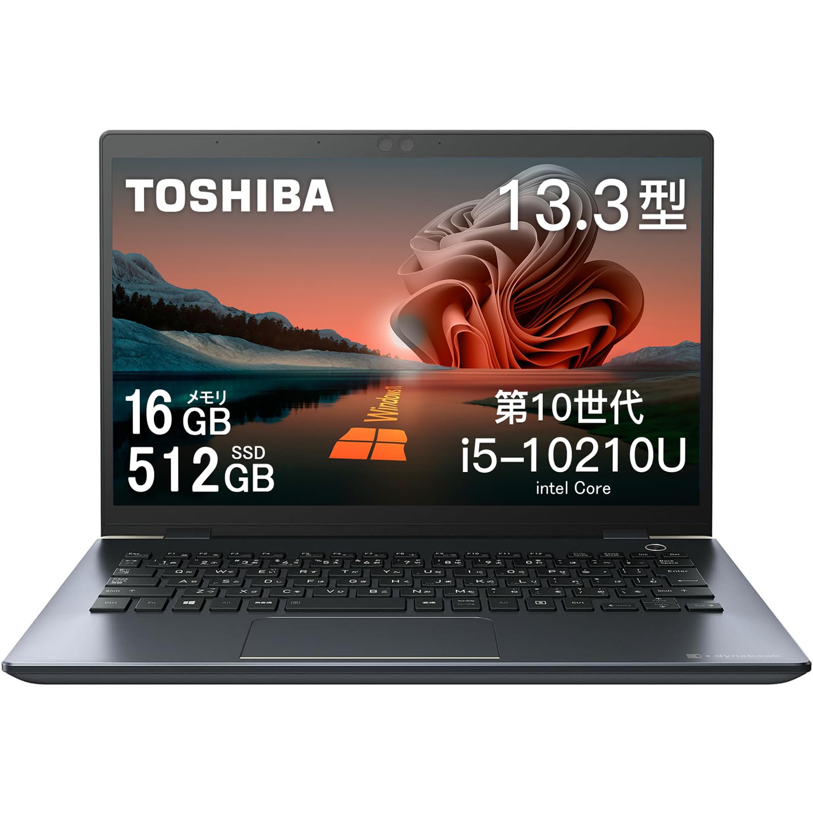 Amazon.co.jp: 【整備済み品】東芝 ノートパソコン Office搭载