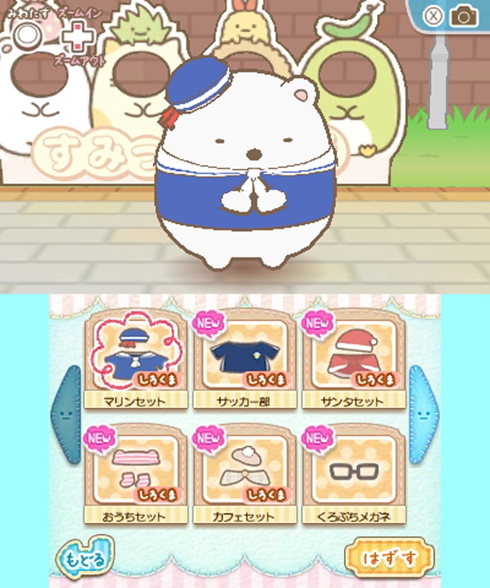 Amazon | すみっコぐらし おみせはじめるんです - 3DS | ゲームソフト