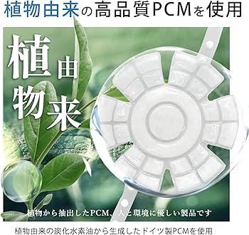 Amazon | 【28℃自然凍結 日本からの発送】 帽子 保冷剤 頭 冷却 熱中症