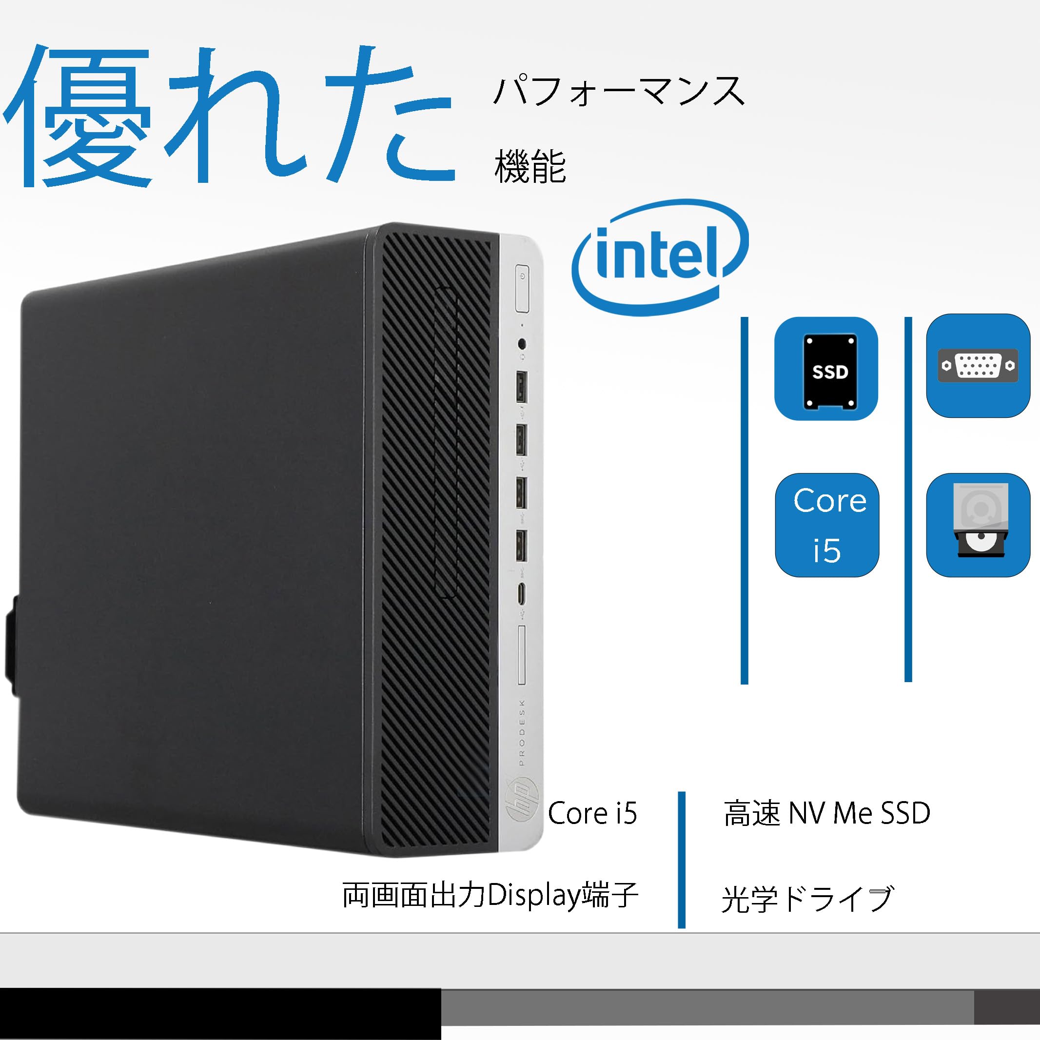 Amazon.co.jp: 【整備済み品】 デスクトップ HP ProDesk 600 G4 SFF 第