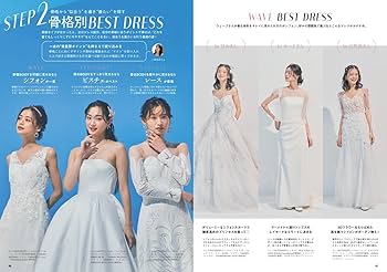 ゼクシィ首都圏 2024年 1月号 【特別付録】BIGコスメポーチ Flora