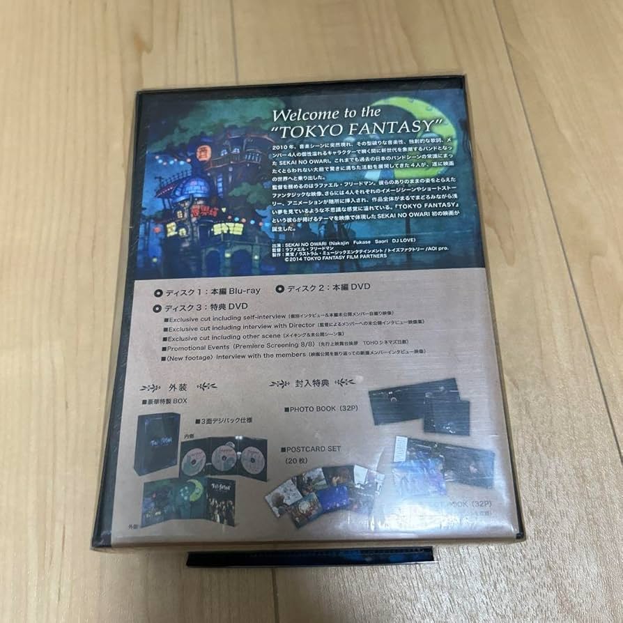 Amazon.co.jp: TOKYO FANTASY SEKAI NO OWARI スペシャルエディシ