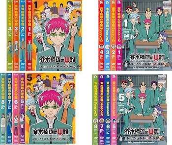 Amazon.co.jp: 斉木楠雄のΨ難 シーズン1 全8巻 + シーズン2 全8巻