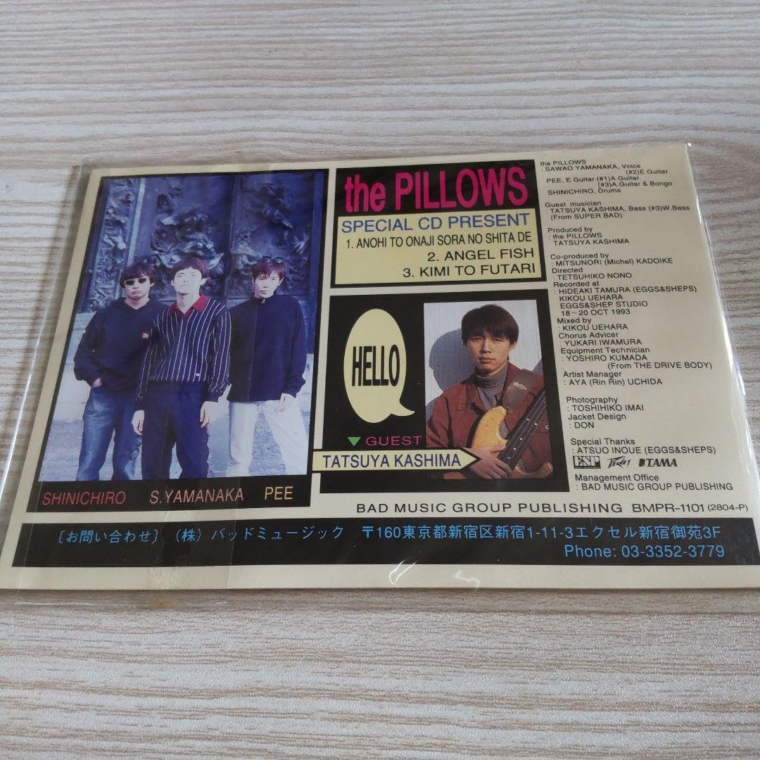 邦楽 the PILLOWS SPECIAL CD PRESENTS 8cm 1993) The Pillows