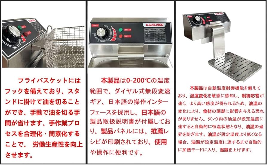 Amazon.co.jp: 電気フライヤー 卓上フライヤー 6L大容量 0-200℃温度