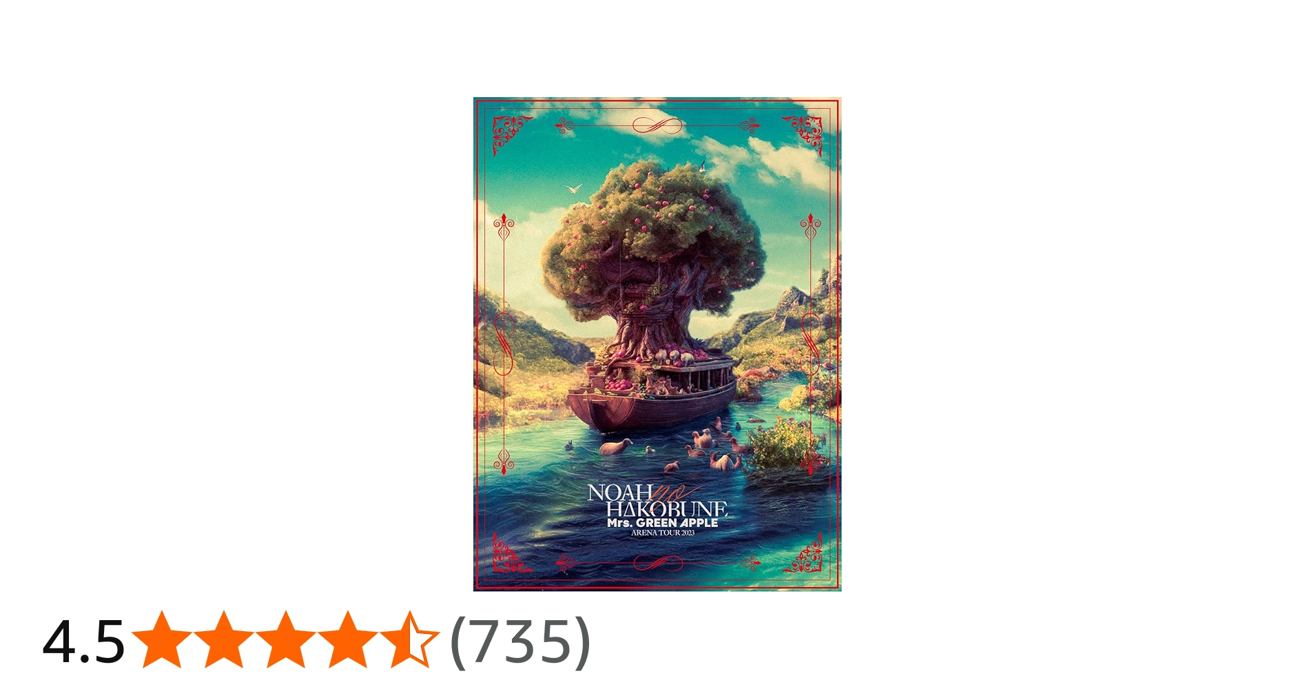 Amazon.co.jp: ARENA TOUR 2023 “NOAH no HAKOBUNE” (通常盤) [Blu-ray