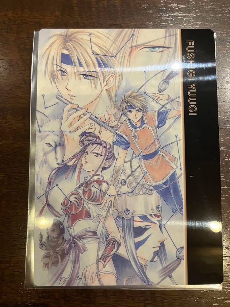 Amazon.co.jp: ふしぎ遊戯 原画展 心宿 亢宿 ミニ下敷き 渡瀬悠宇