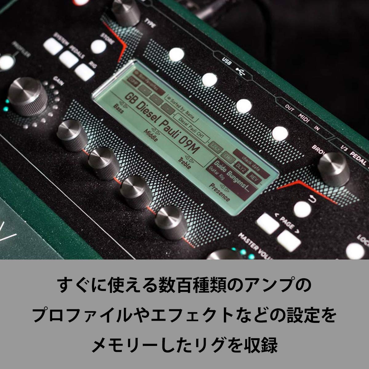 Amazon | KEMPER ケンパー PROFILER STAGE フロアタイプ