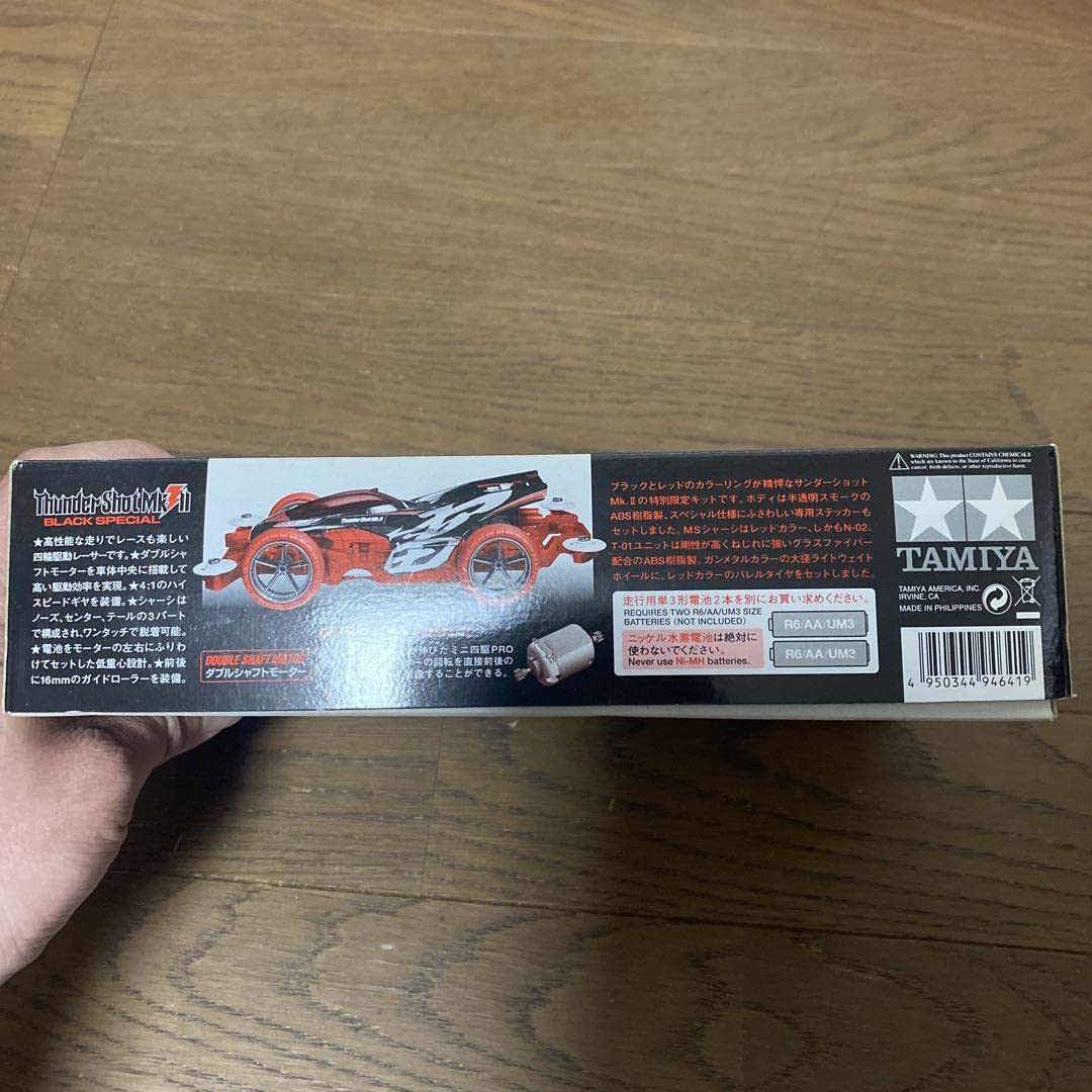 Amazon | ミニ四駆 サンダーショットMk2 ブラックスペシャル 特別限定