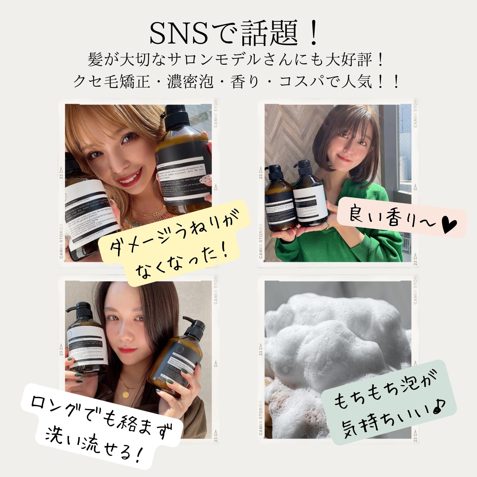 Amazon | L/Shampoo&Treatment（エルスラッシュ シャンプー