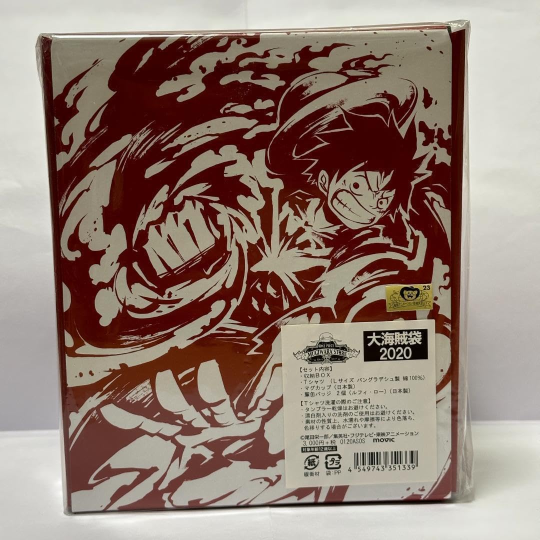 Amazon.co.jp: 大海賊袋2020 マグカップ 麦わらストア限定 ロー ルフィ
