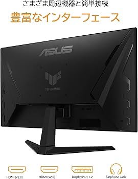 Amazon.co.jp: 【Amazon.co.jp限定】ASUS ゲーミングモニター TUF