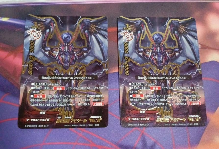 バディファイト LO黒龍セット アビゲールRe:B バディファイト LO黒龍