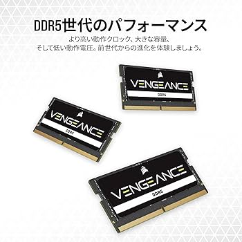 Amazon | CORSAIR DDR5-4800MHz ノートPC用 メモリ VENGEANCE DDR5