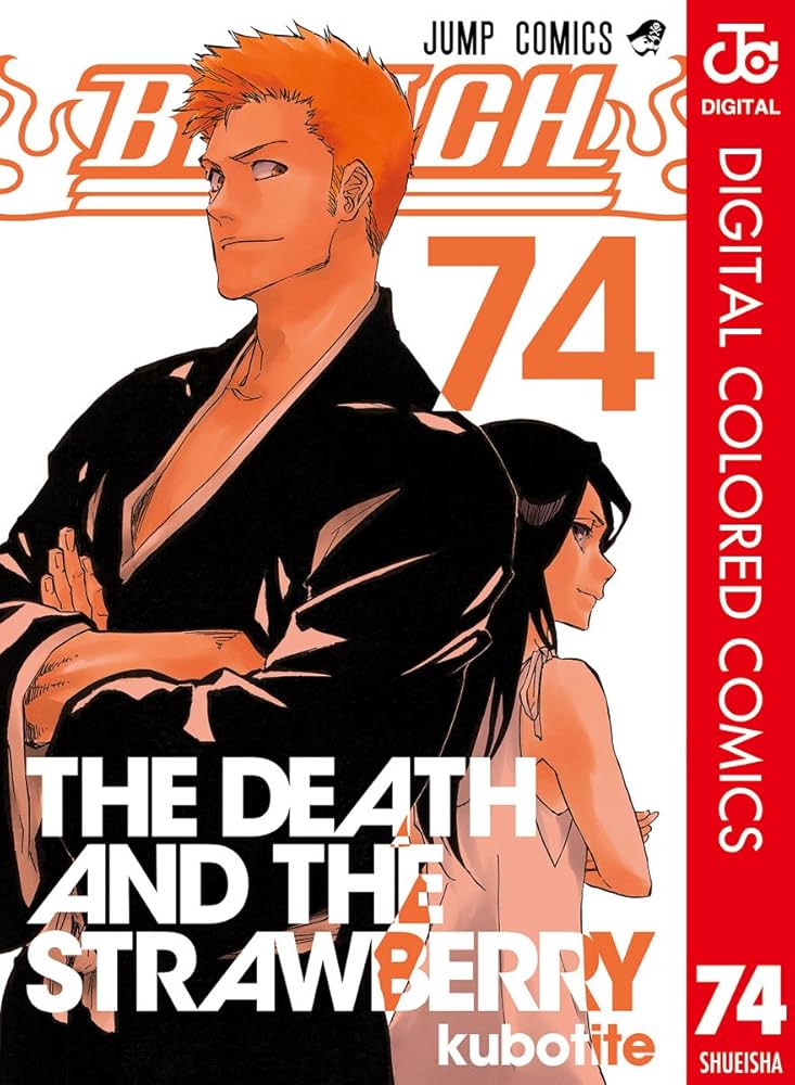Amazon.co.jp: BLEACH カラー版 74 (ジャンプコミックスDIGITAL) 電子