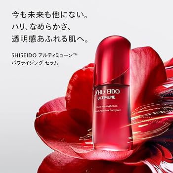 Amazon.co.jp: SHISEIDO アルティミューン パワライジング セラム 50mL