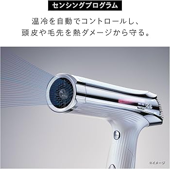 Amazon | 【公式ストア限定】リファビューテックドライヤー/ReFa