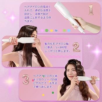 Amazon | ABVOT 【深U型】ヘアアイロン カール 32㎜ ウェーブアイロン