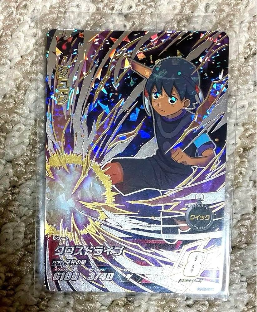 Amazon.co.jp: イナズマイレブン ACシュウ レアカード : ホビー