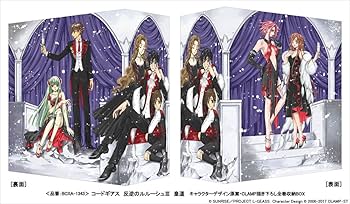 Amazon.co.jp: コードギアス 反逆のルルーシュIII 皇道 (特装限定版