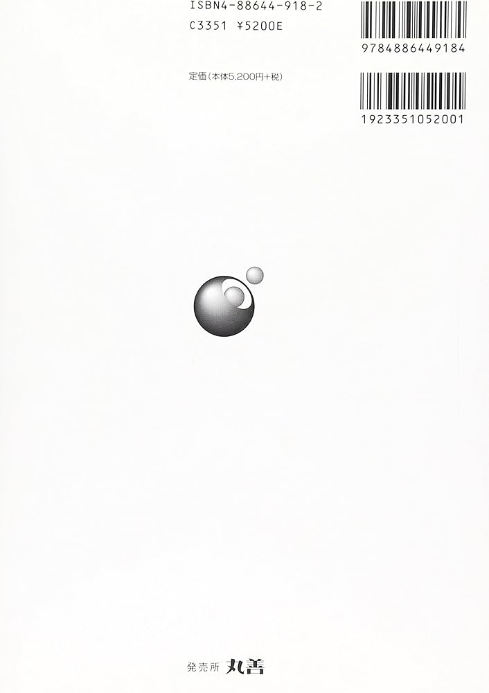 地下水流動保全のための環境影響評価と対策: 調査・設計・施工から管理