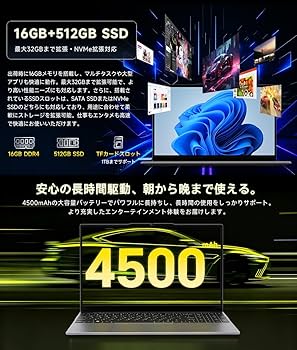 Amazon.co.jp: 2026最新 ノートパソコン 16GB DDR4(32GB拡張可能）+