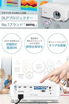 Amazon.co.jp: BenQ MS560 SVGA画質 DLP ビジネスエントリー