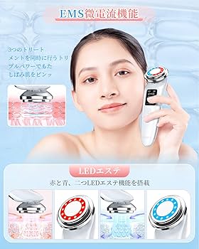 Amazon.co.jp: 9in1 AMEIFU EMS美顔器 温冷美顔器 超音波 5つモード