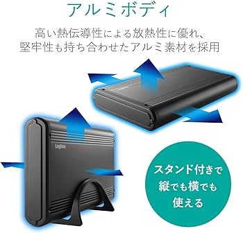 Amazon | ロジテック 外付けハードディスクケース ハイブリッド