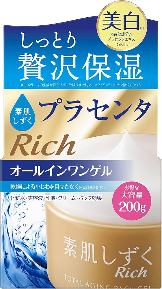 Amazon.co.jp: 素肌しずくゲル Sa 200g 【 医薬部外品 】 化粧水 美容