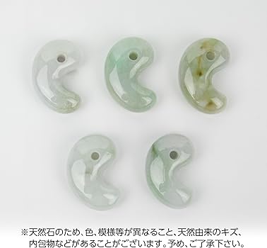 Amazon.co.jp: [野津めのう店] 古代勾玉（まがたま）ペンダント ヒスイ