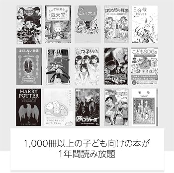 Amazon.co.jp: Kindle Paperwhiteキッズモデル 16GB ロボットドリーム