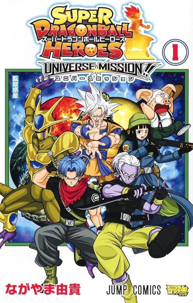 ゆ*迎様 ドラゴンボールヒーローズまとめ売り ゆ様 ドラゴンボール