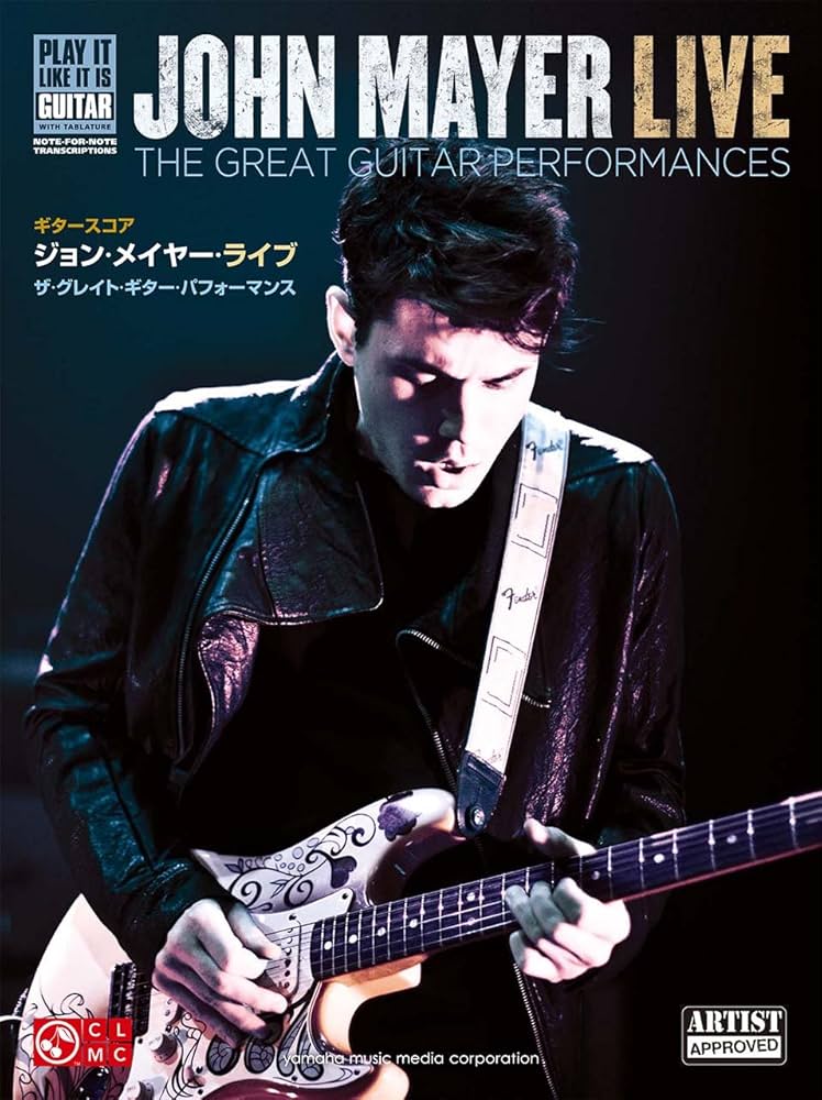 ギタースコア ジョン・メイヤー・ライブ ザ・グレイト・ギター