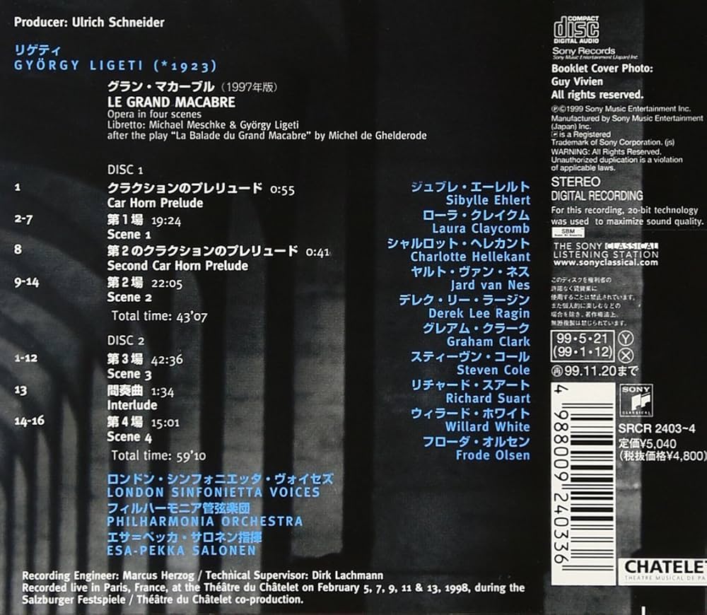 Amazon.co.jp: リゲティ:歌劇「グラン・マカブル」: ミュージック