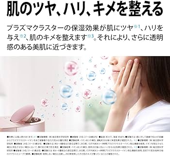 Amazon | シャープ プラズマクラスター搭載 保湿器 ピンク | シャープ