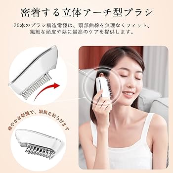 Amazon | 電動頭皮ブラシ 電気ブラシ 美顔器 頭皮ケア ems 微電流 rf