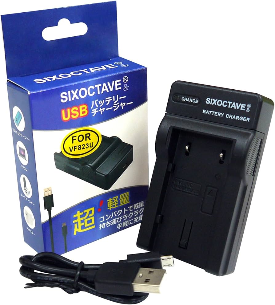 Amazon | str AA-VF8 日本ビクター JVC 対応 互換充電器USB