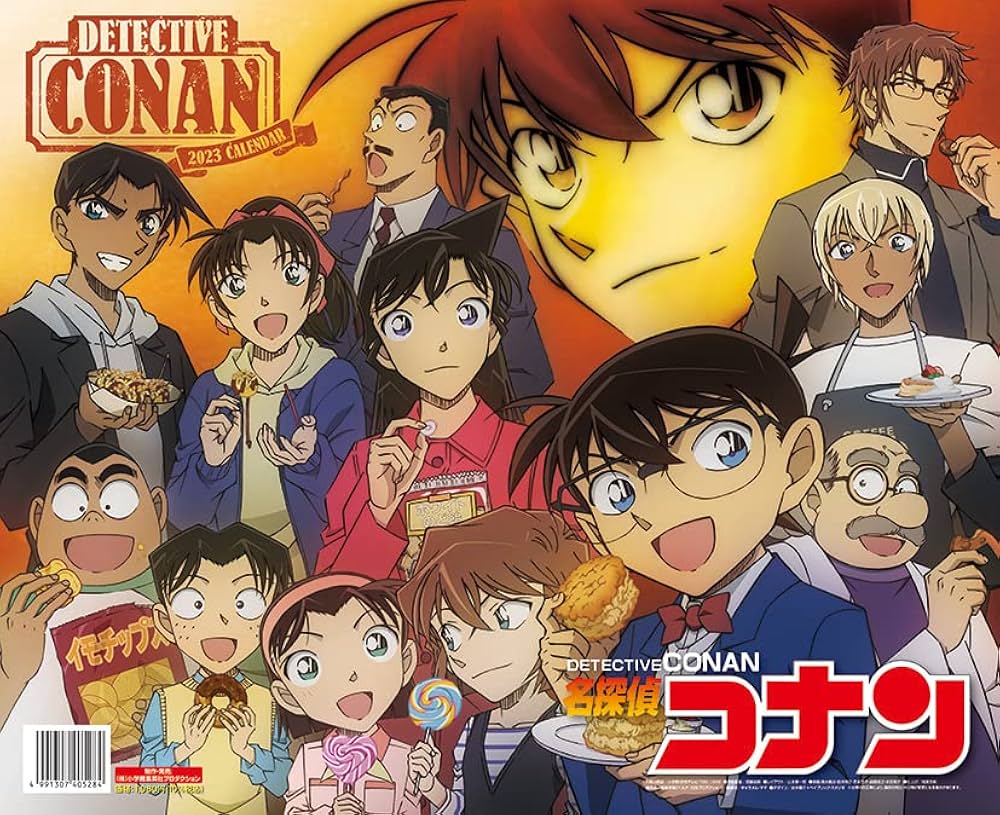Amazon.co.jp: 小学館集英社プロダクション 名探偵コナン 2023年